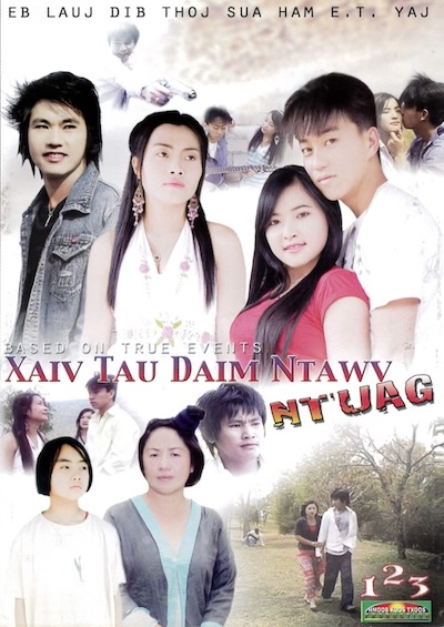 Xaiv Tau Daim Ntawv Ntuag Movie Poster